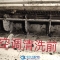 家电清洗,为健康保驾护航