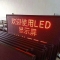 LED��ʾ�����ӹ�����������ؼ۴���