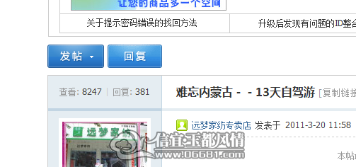 QQ��ͼδ����.png