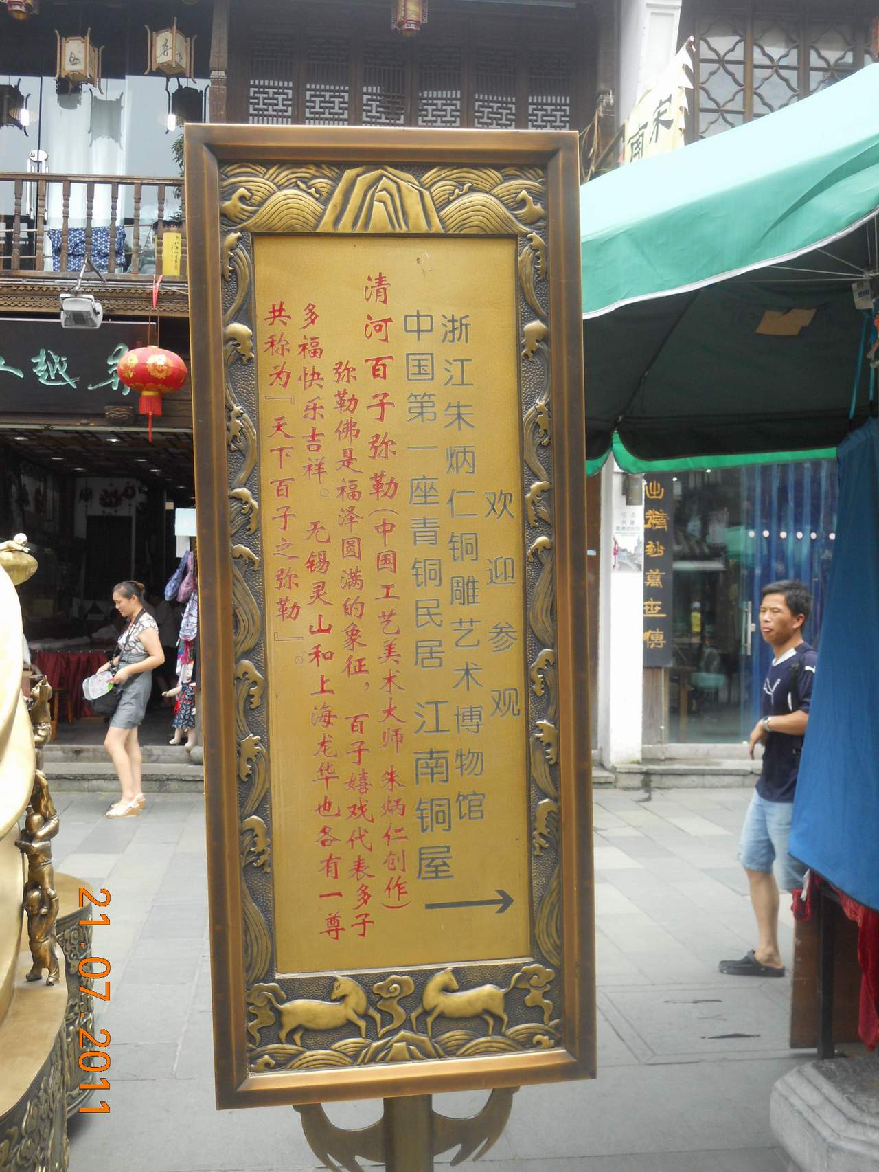 DSCN0602.JPG