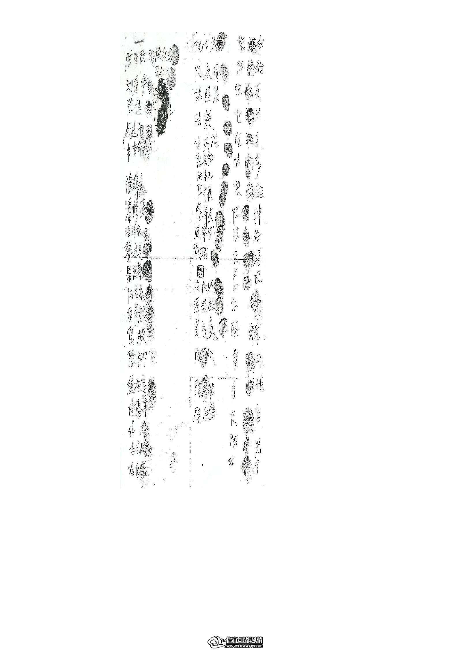 Scan_Pic0038.jpg