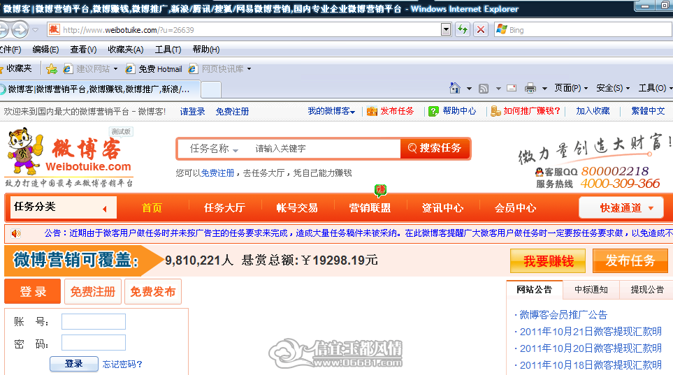 QQ��ͼ20111023214741.png