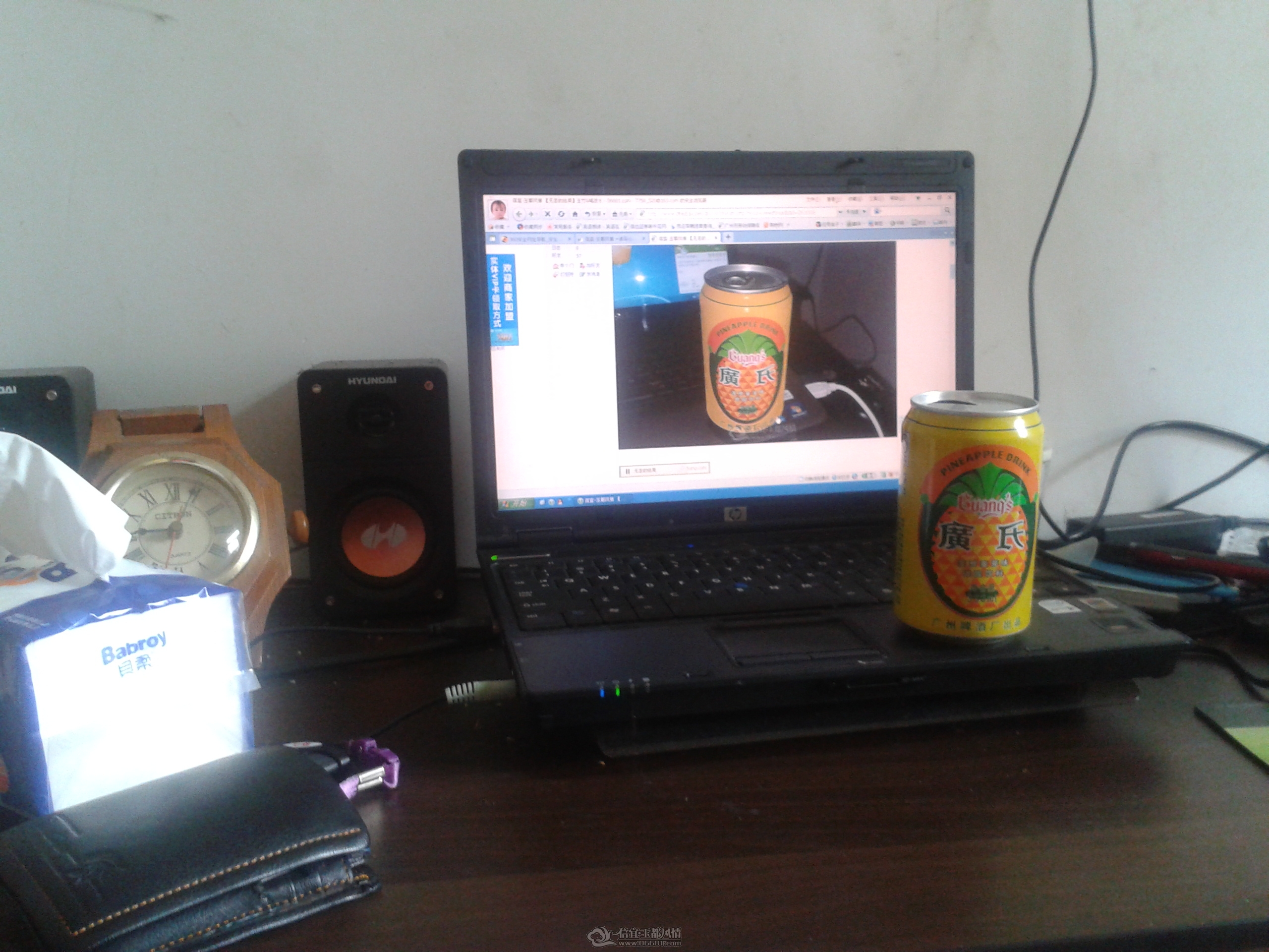 2012-04-26 09.04.36.jpg