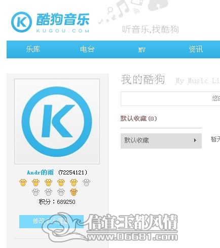 QQ��ͼ20120609010308.jpg