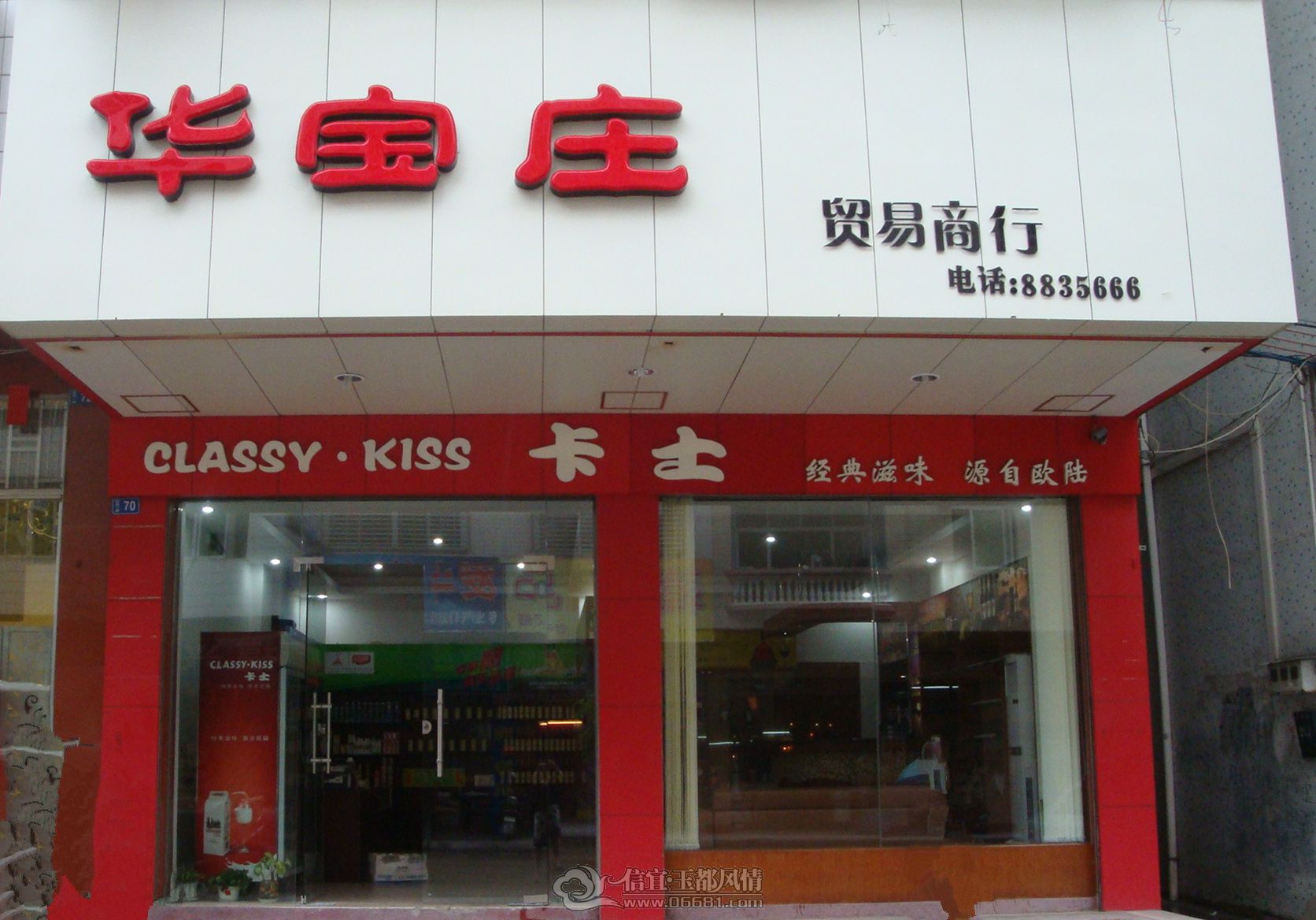 DSC06932.JPG