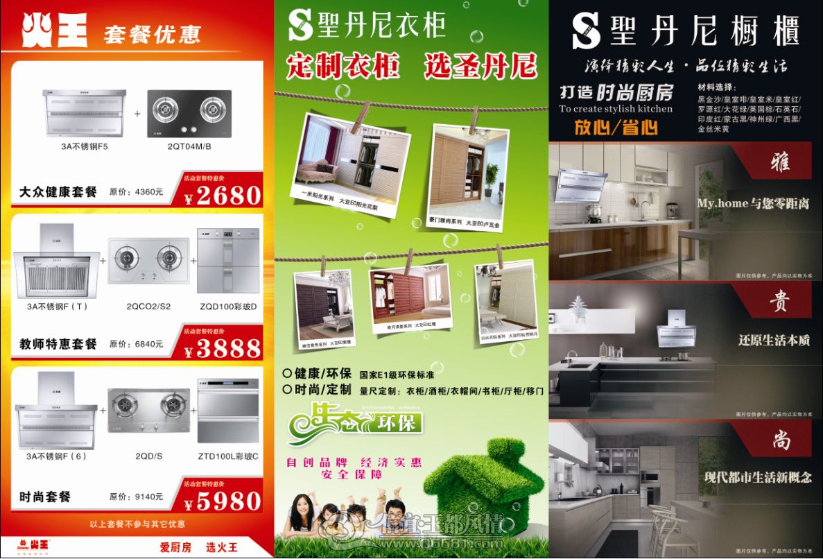QQ��ͼ20120703143703.jpg