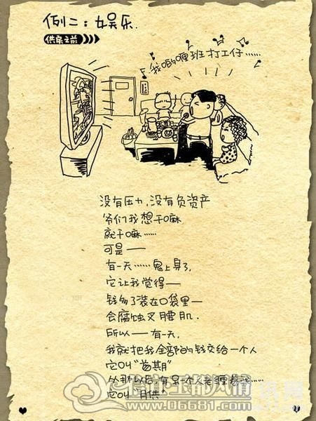 81.jpg