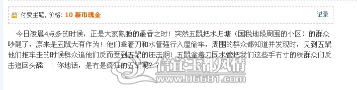 QQ��ͼ20120919125419.jpg