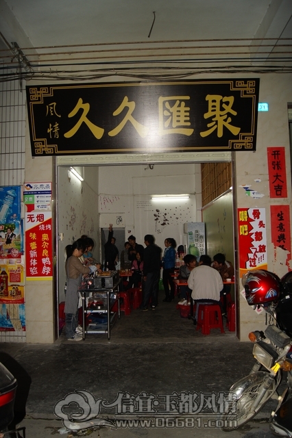 DSC00110.JPG