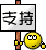 1-֧��.gif