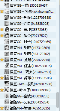 QQͼ20130220105024.png