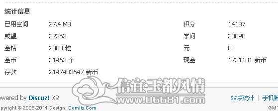 Ӧ�����Ľ���_2013-05-06T11-49-35.311Z.jpg