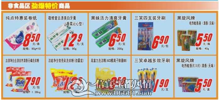 QQͼƬ20130725191140.jpg