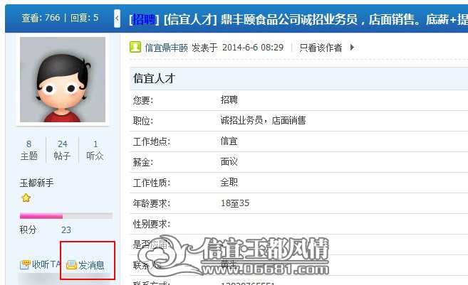 QQͼƬ20140708120809.jpg