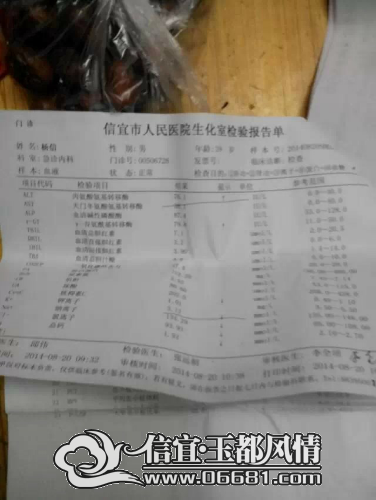 1413458947252.jpeg