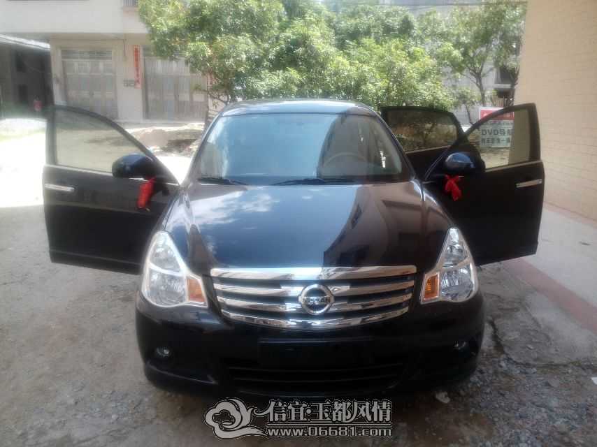 mmexport1415098927722.jpg