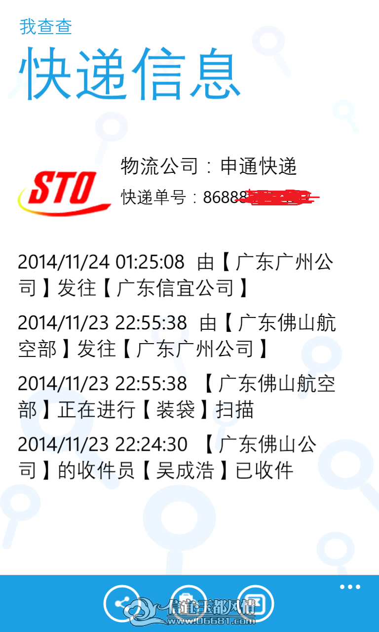 QQͼƬ20141128195832.png