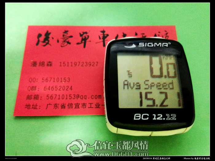 20150114 ��ǹƥ������Ǯ�� 463.jpg