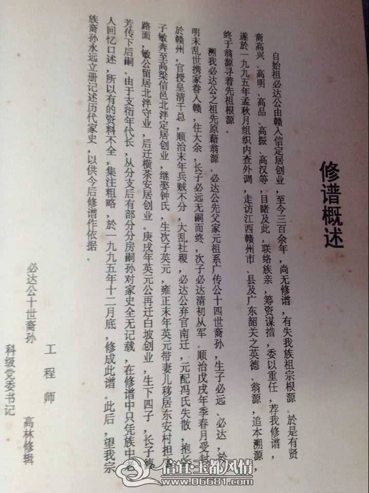 QQͼƬ20150331171719.jpg
