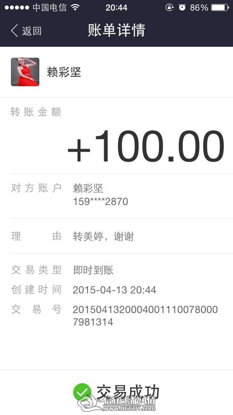 QQͼƬ20150413232036.jpg