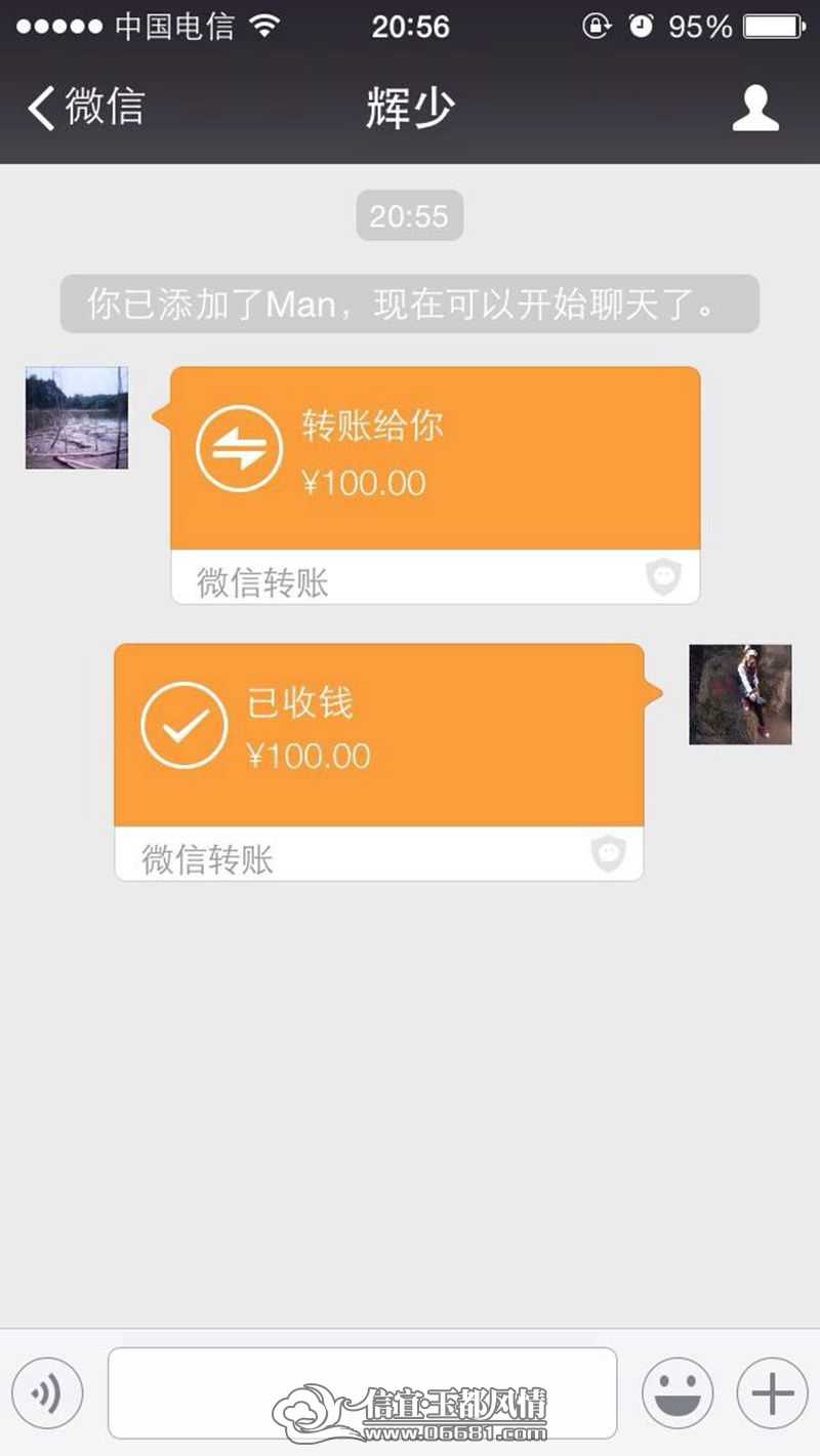 QQͼƬ20150414205841.jpg