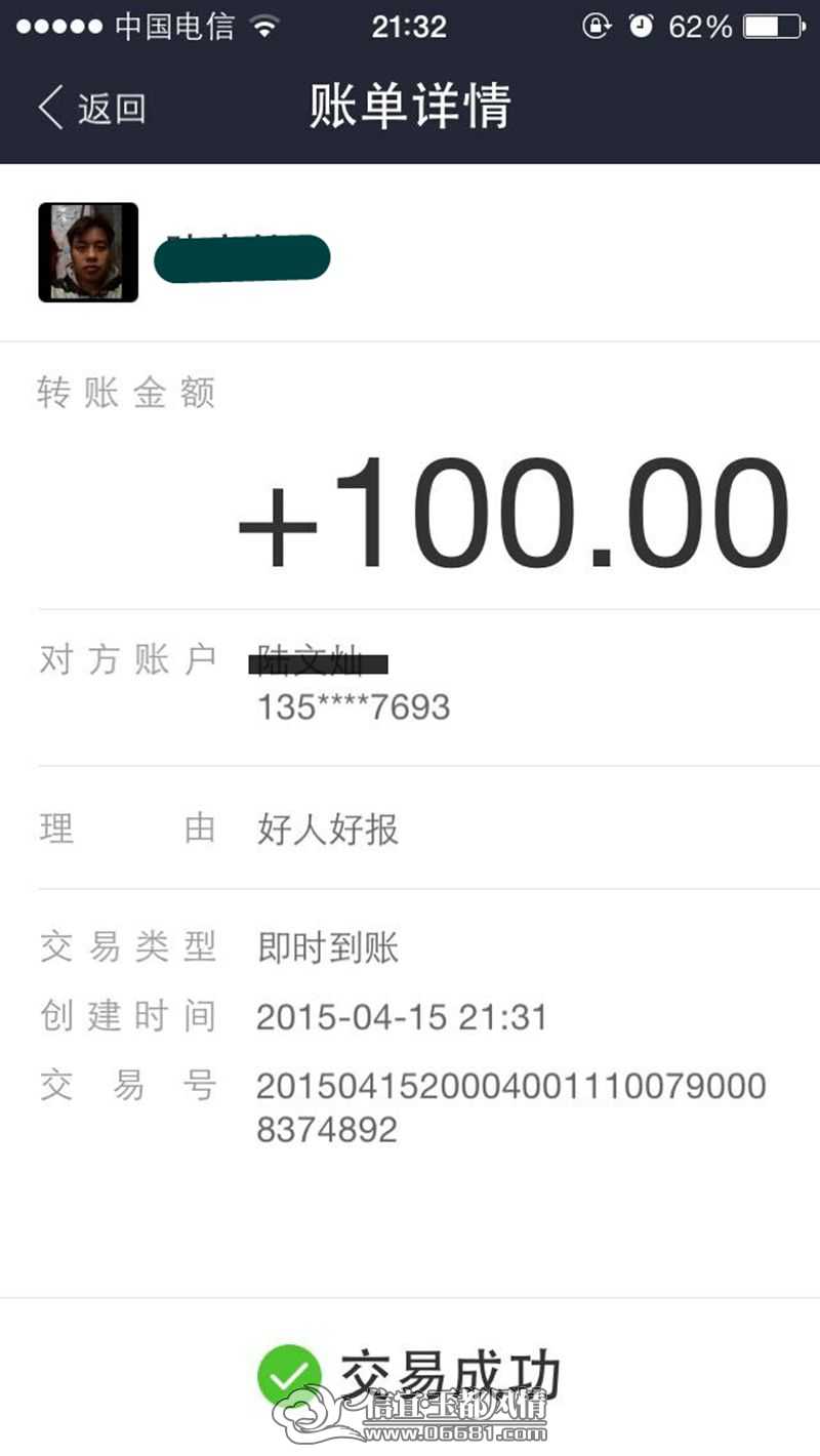 QQͼƬ20150415222653.jpg
