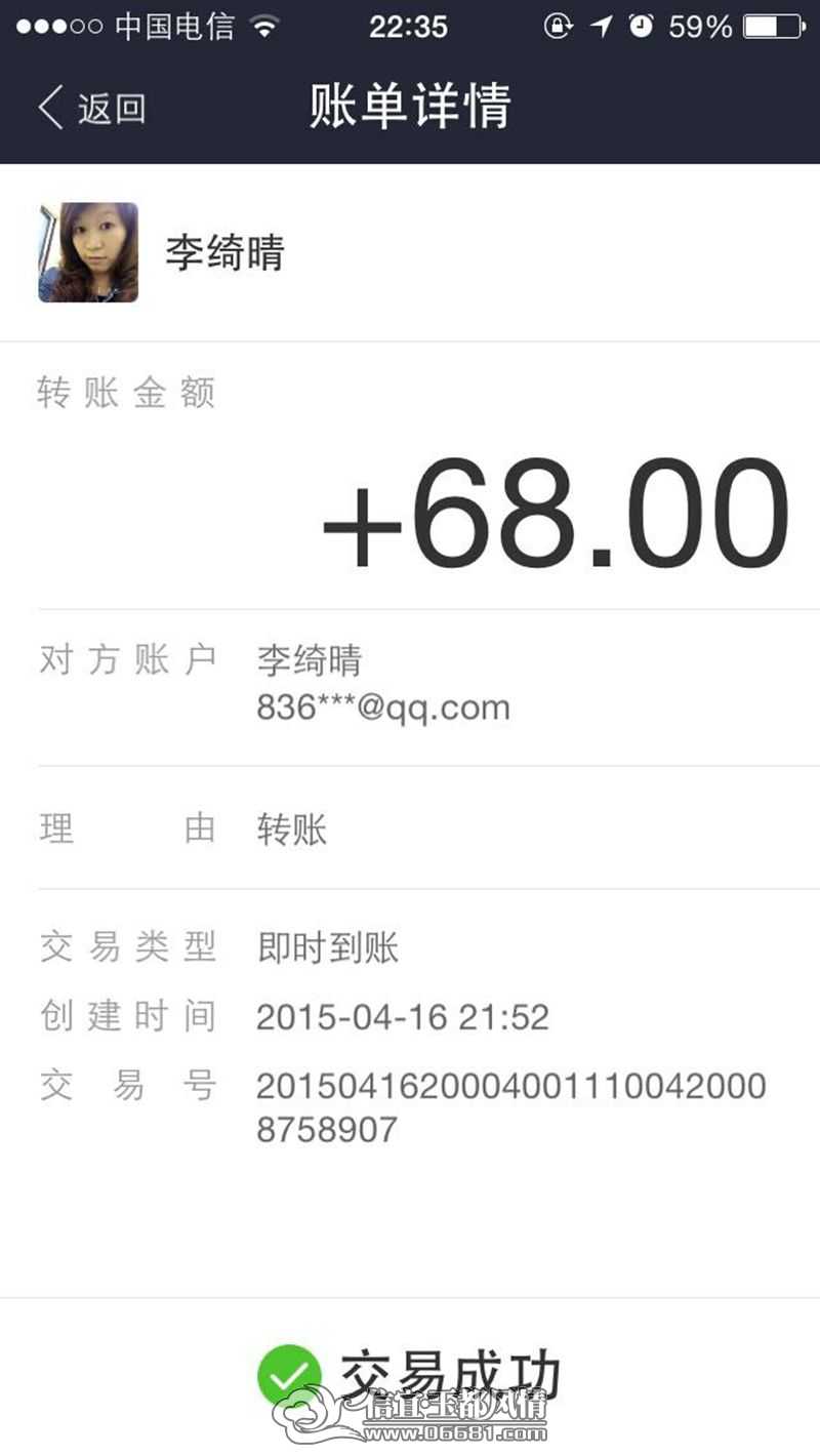 QQͼƬ20150417213629.jpg