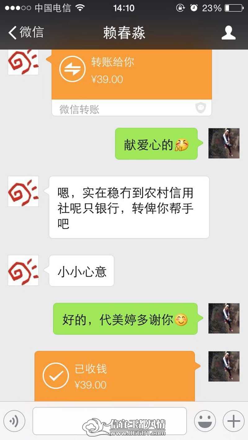 QQͼƬ20150417213707.jpg