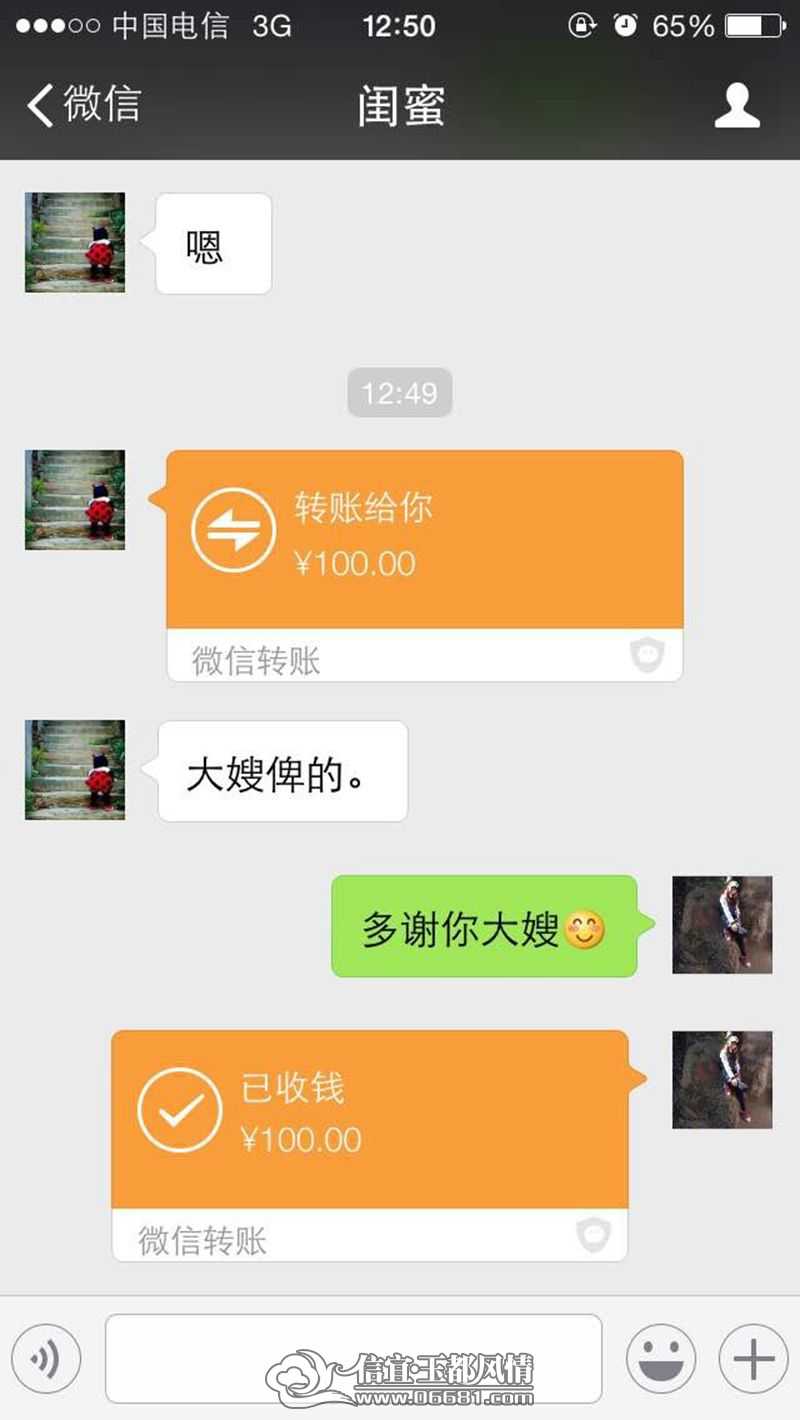 QQͼƬ20150417213744.jpg