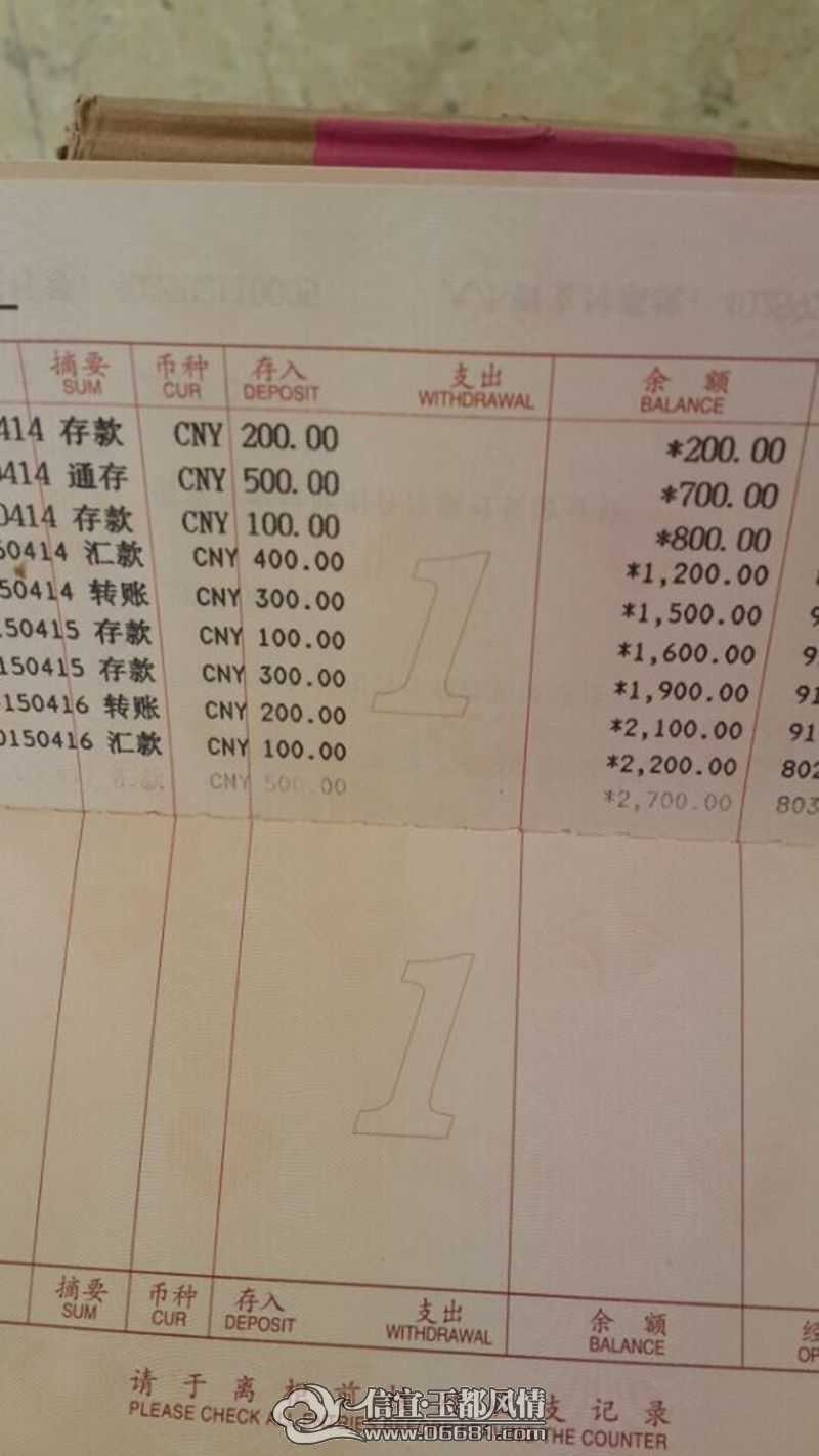 QQͼƬ20150417214958.jpg