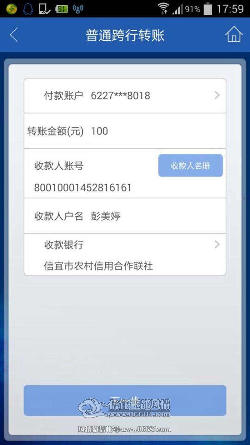 QQͼƬ20150516205527.jpg
