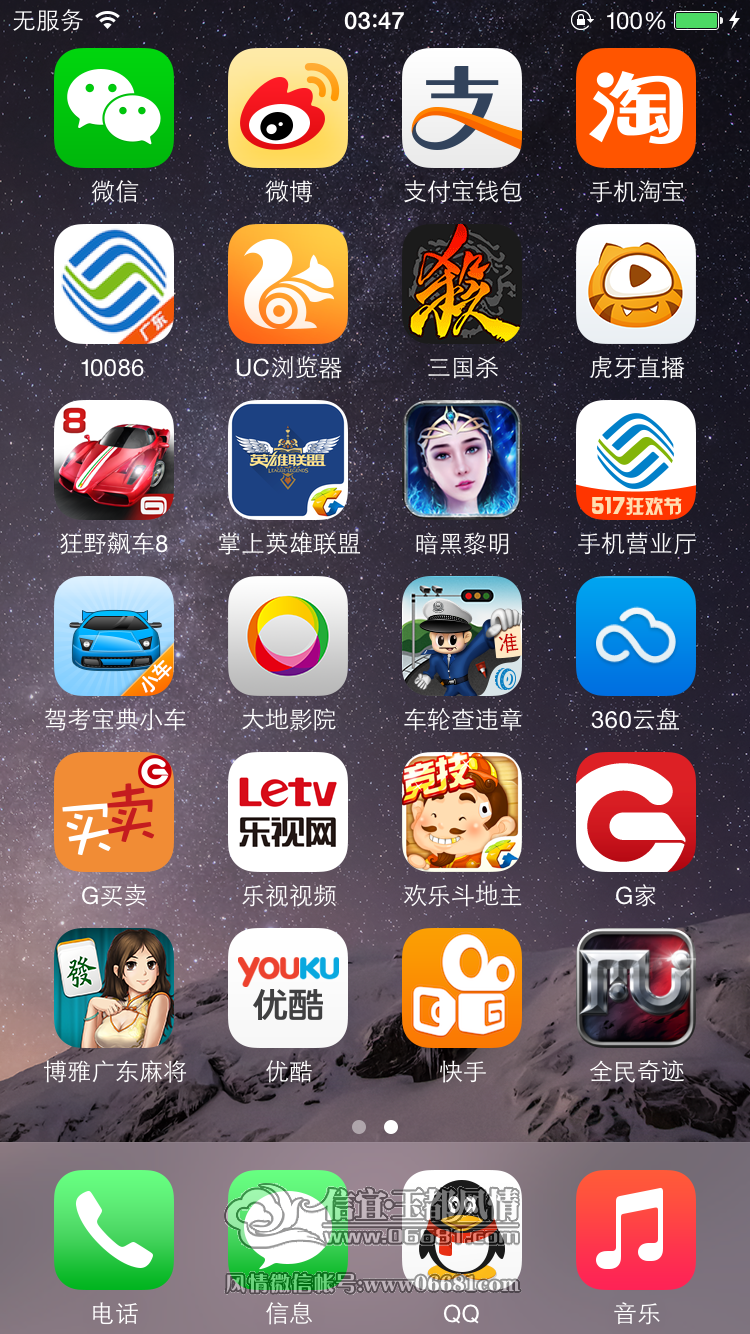 IMG_1029.PNG