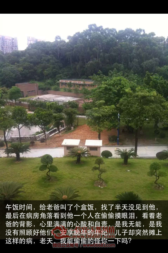 QQͼƬ20150718142508.png