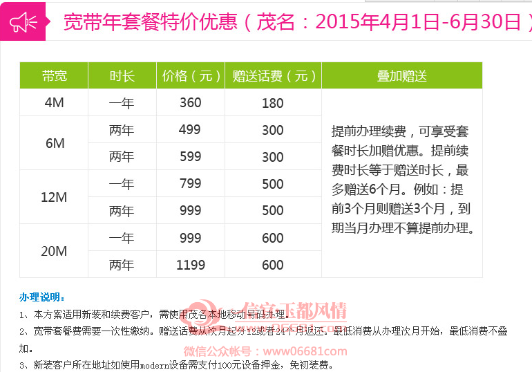 QQ��ͼ20150728120631.png