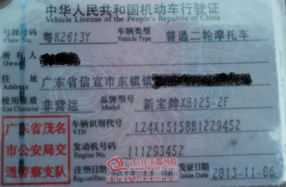 QQͼƬ20150730202912.jpg