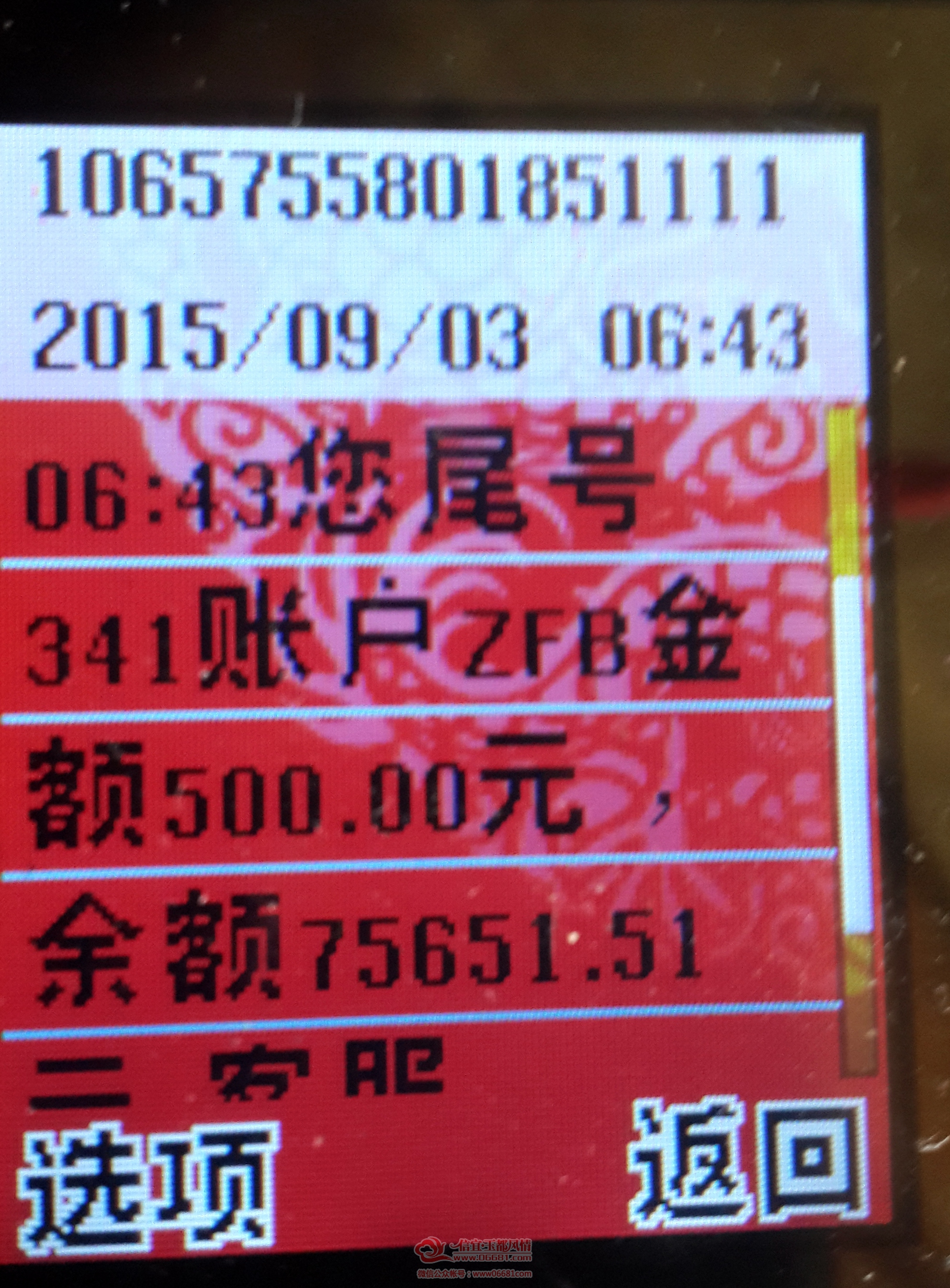20150904_132701.jpg