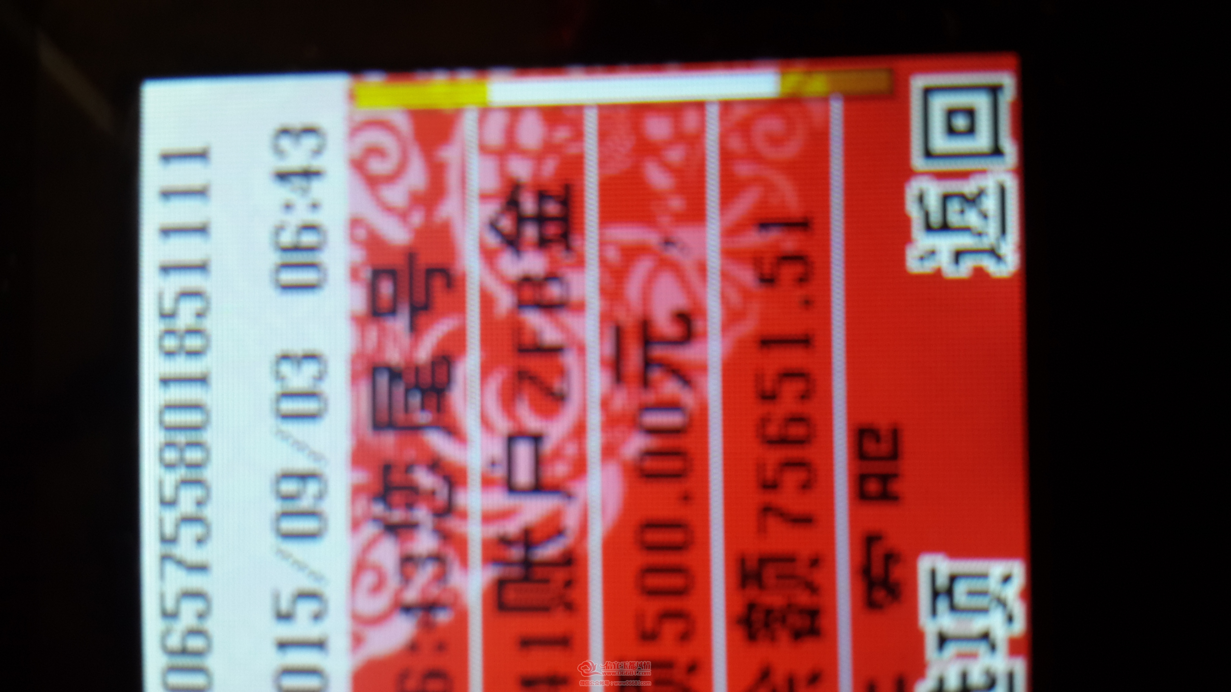 20150904_132735.jpg