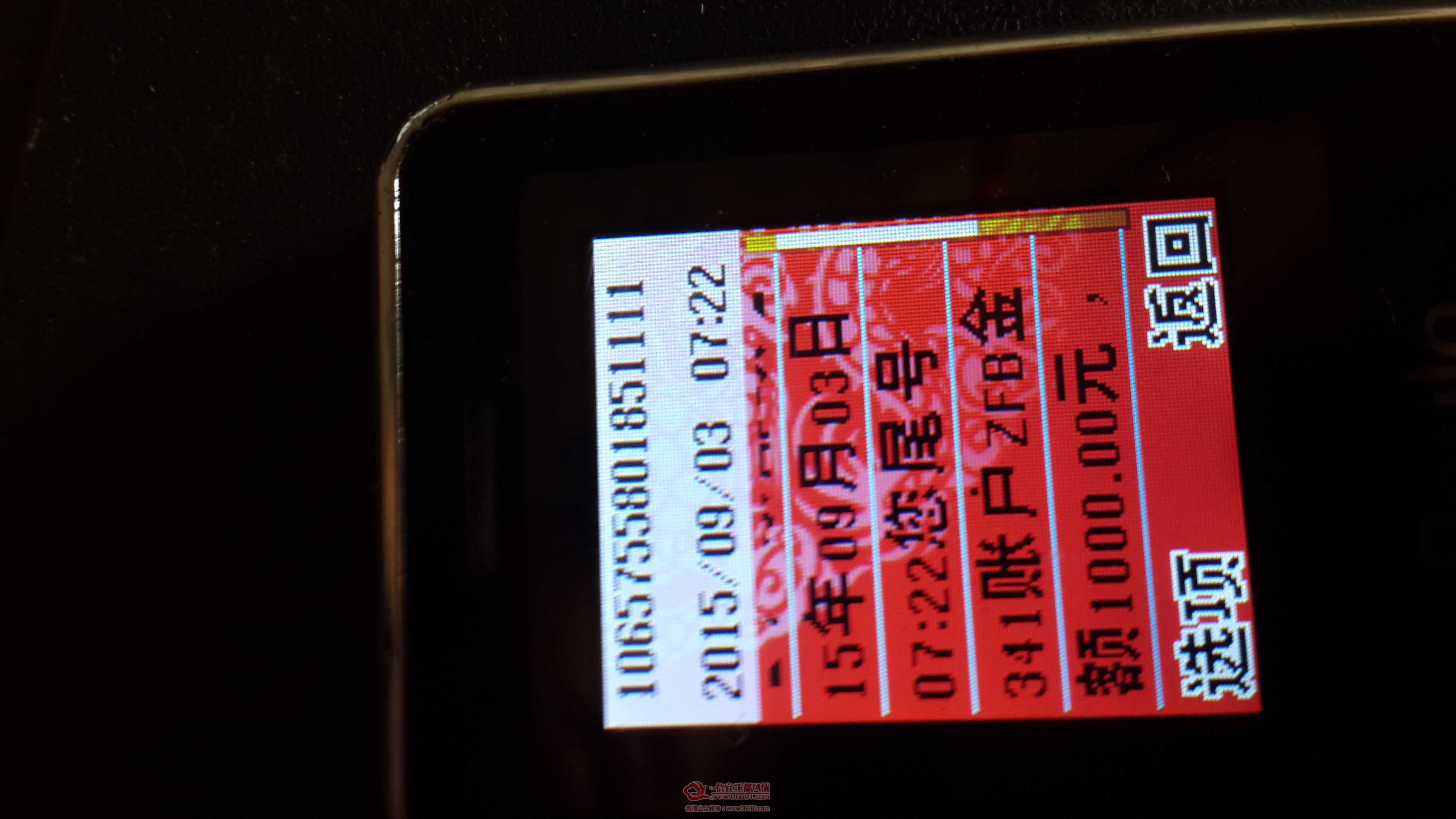 20150904_132526.jpg