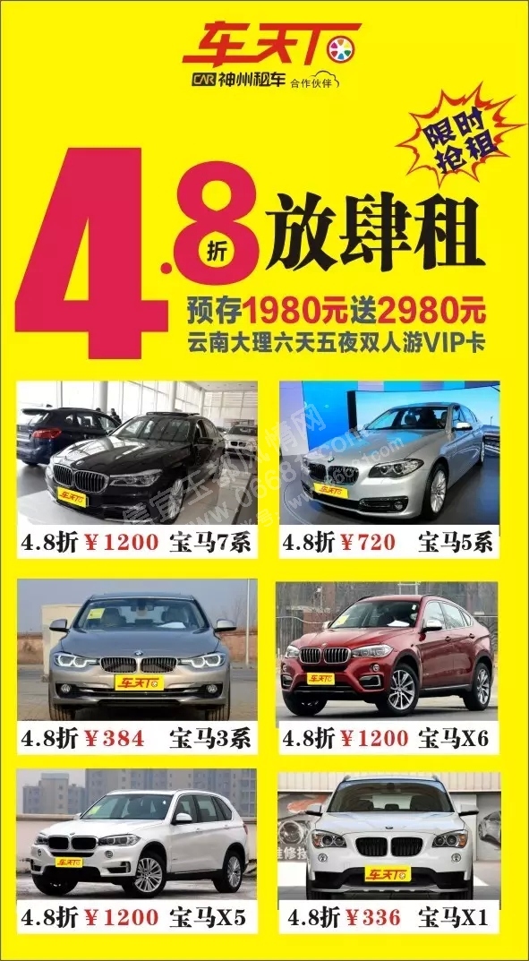 4.8�۷�����1.jpg