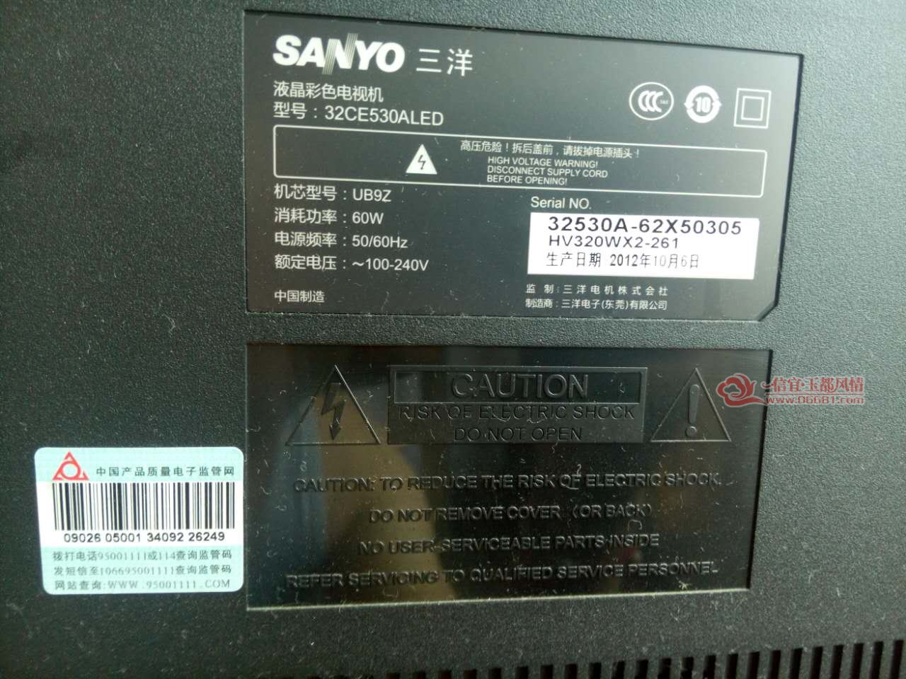 444862907418021560.jpg