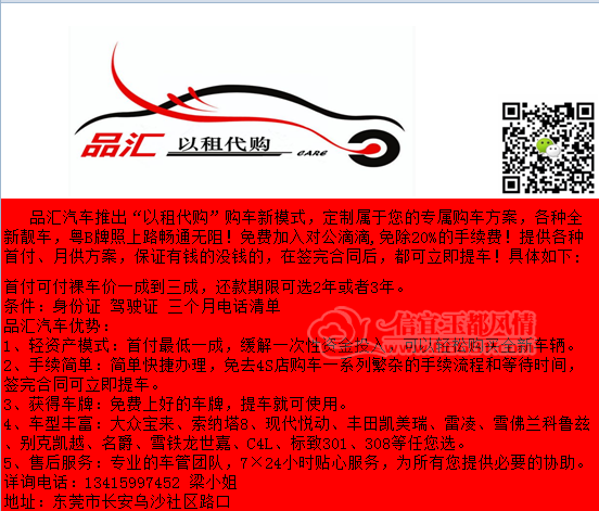 yan13620459796_1480300872812_13.png