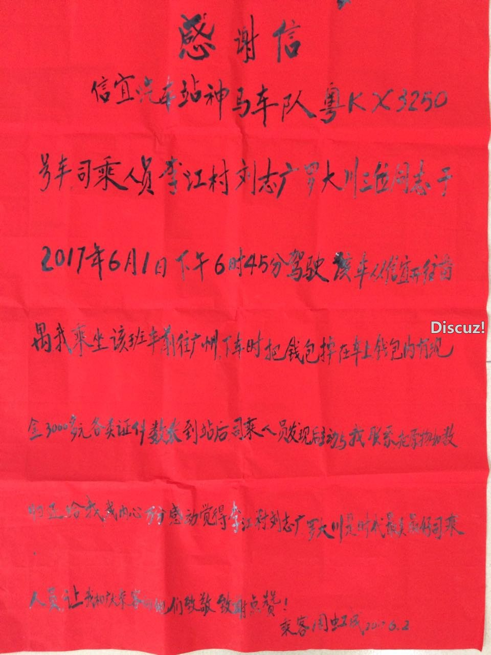 3250��л��.jpg