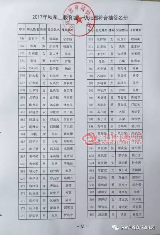 �������׶�԰2017���＾С������11.jpg