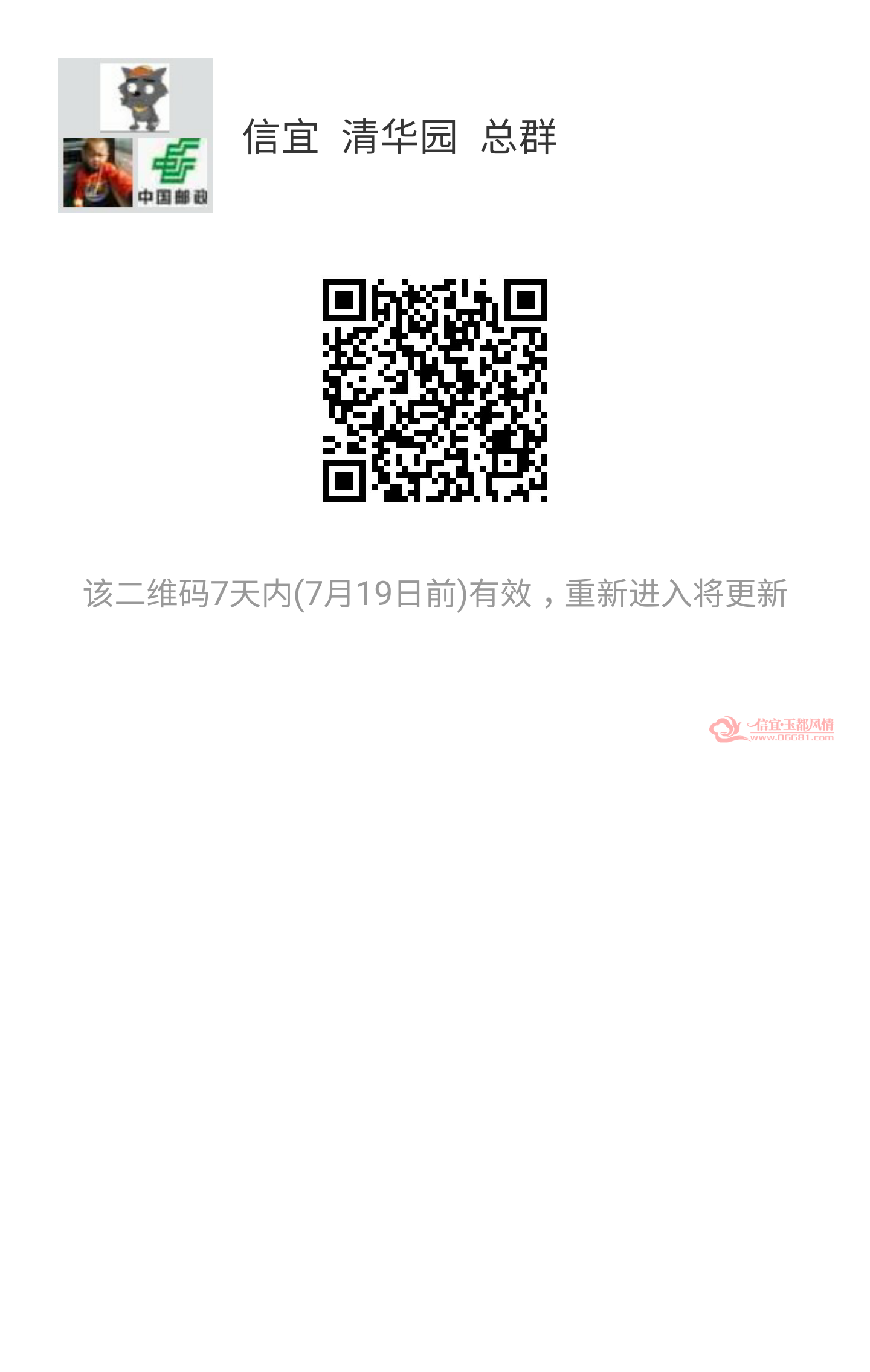 mmqrcode1499838662288.png