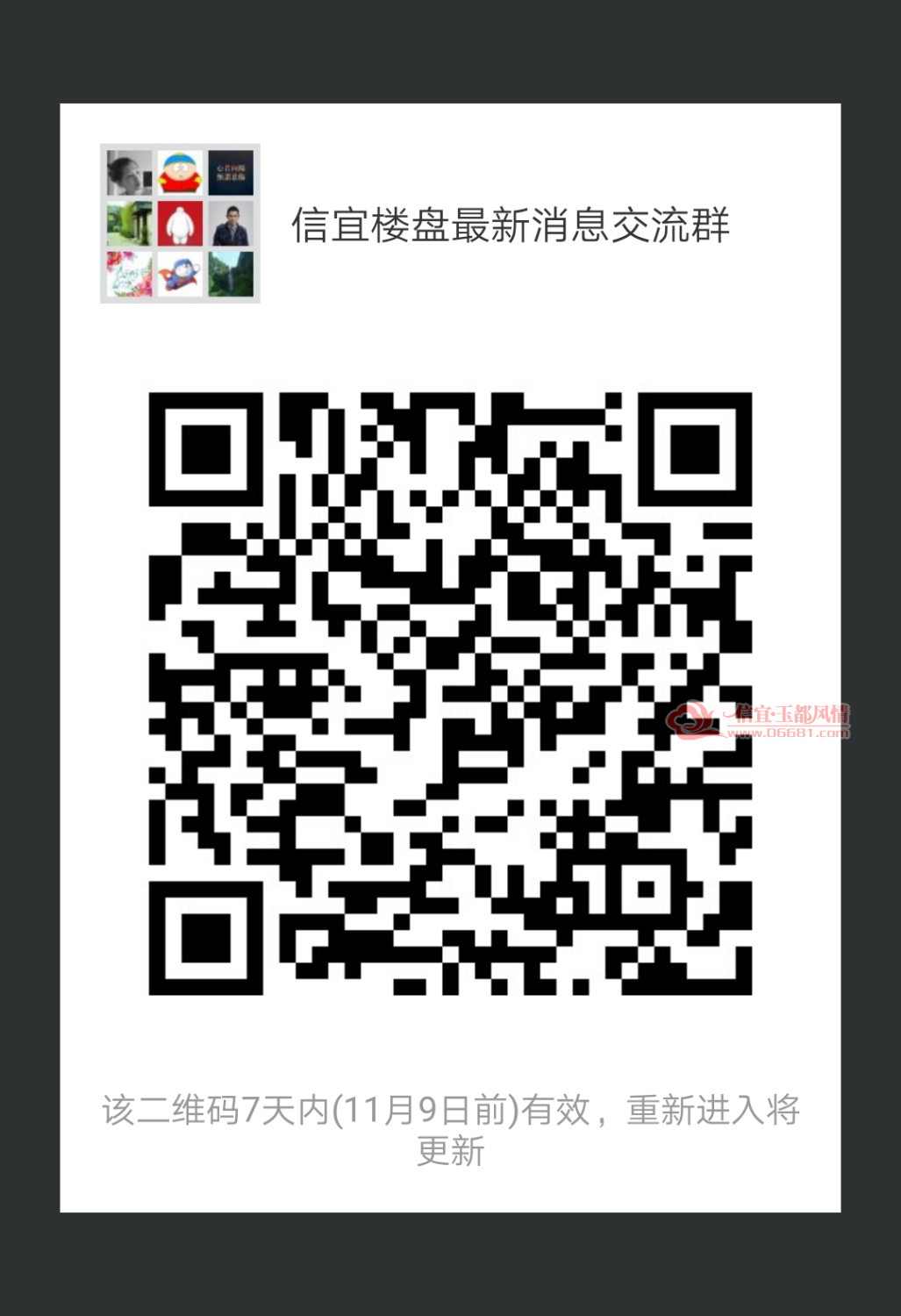 mmqrcode1509625166477.png