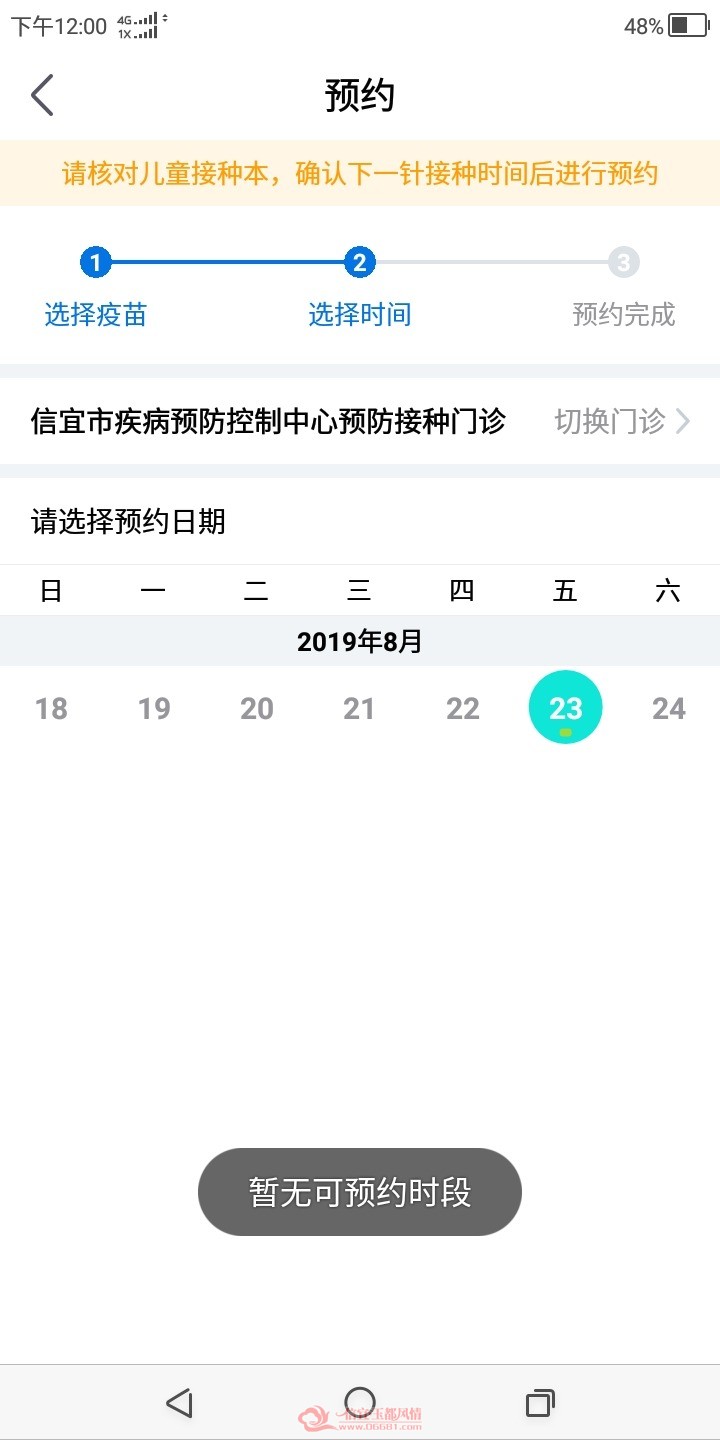 Screenshot_20190822-120055.jpg