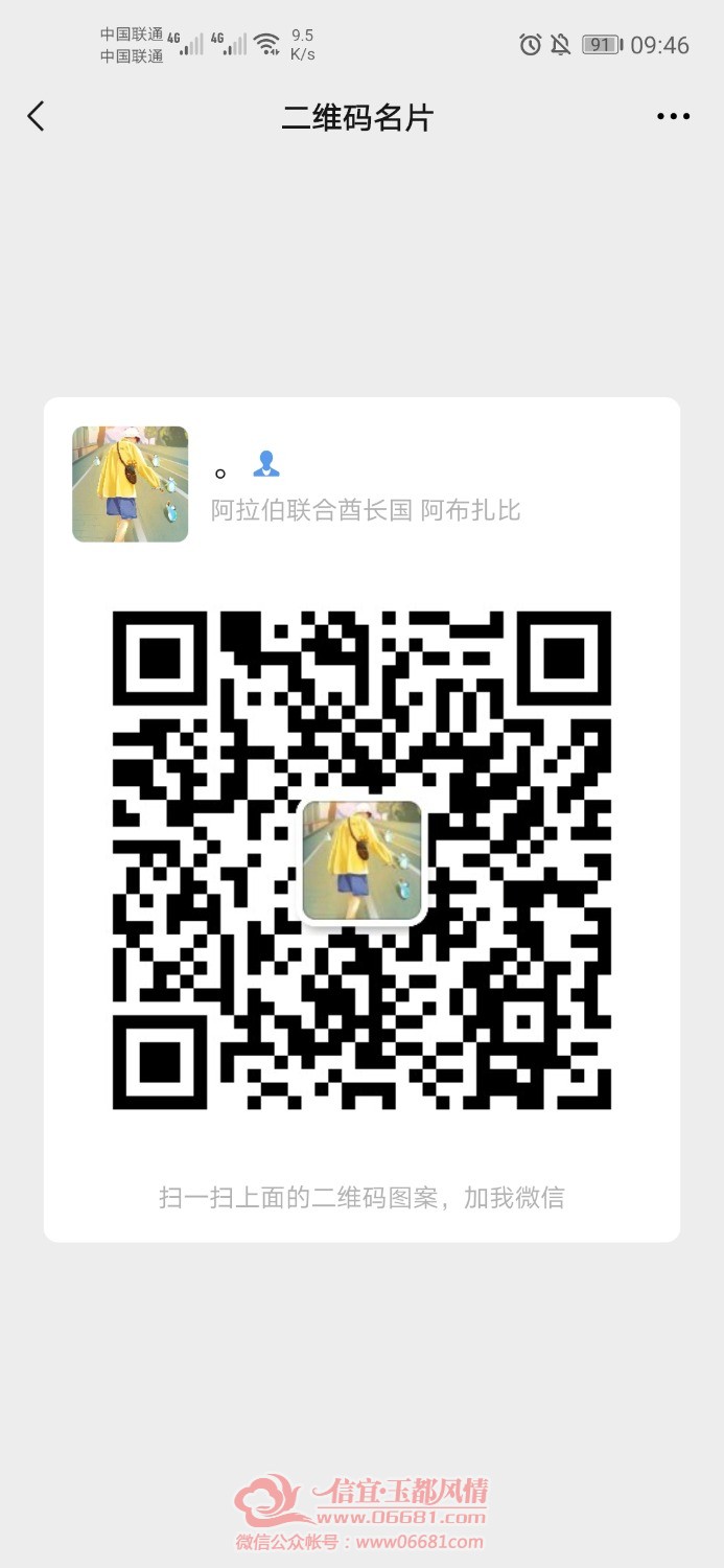 Screenshot_20210926_094627_com.tencent.mm.jpg
