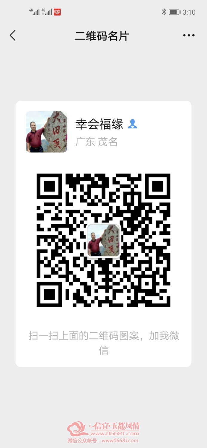 Screenshot_20211208_151028_com.tencent.mm.jpg