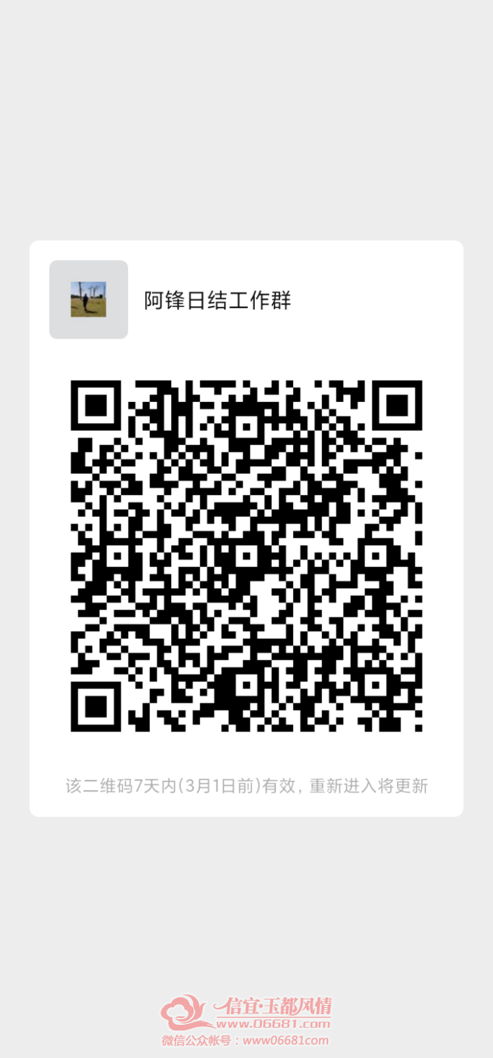 mmqrcode1645528995675.png