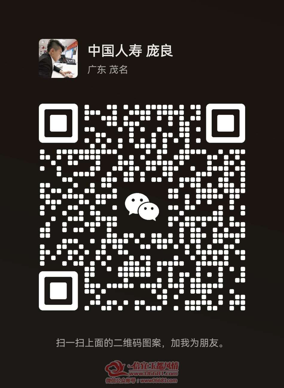 mmqrcode1678698350930.png